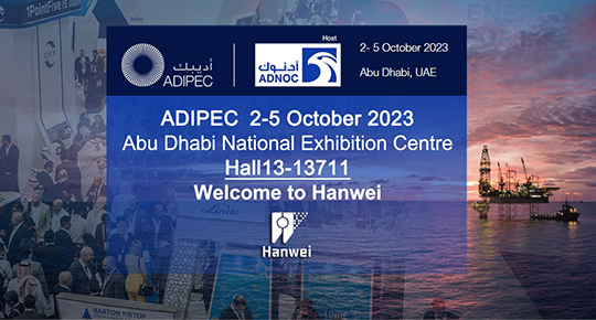 ADIPEC 2023-Petroleum Exhibitio