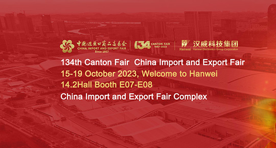 Welcome to visit Hanwei on Cant