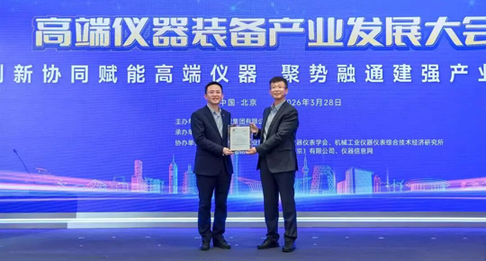 Hanwei Fixed Gas Detectors has 