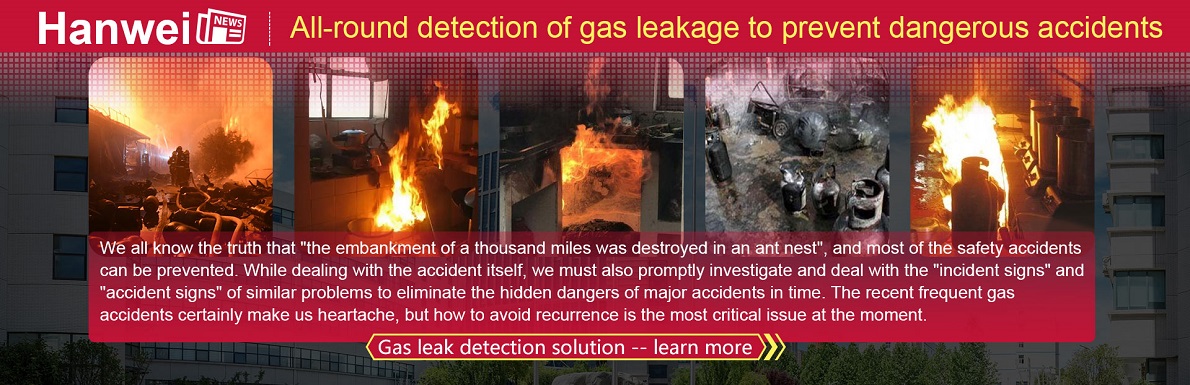 all-round detection of gas leakage to prevent dangerous accidents