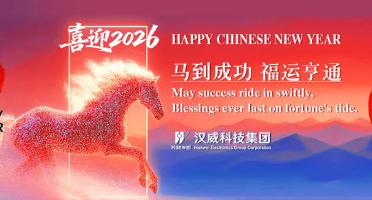 A Safe New Year – We're Here 